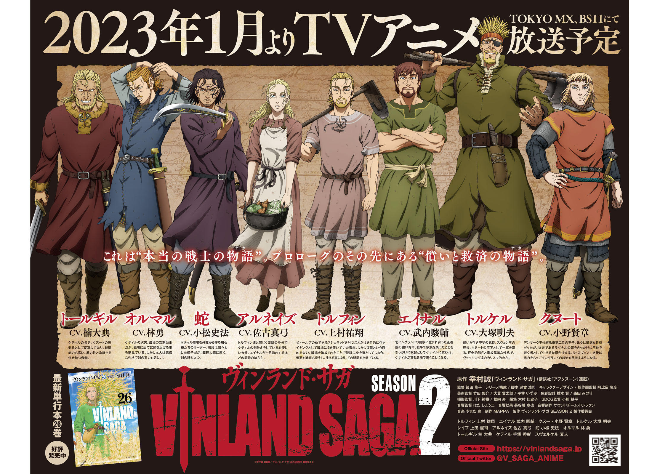 Vinland Saga, Chapter 194 image 19